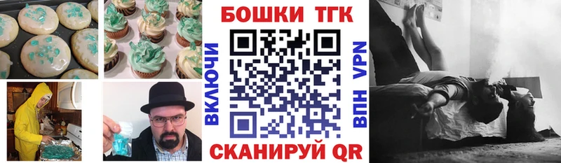Canna-Cookies конопля  Купить  Аксай 