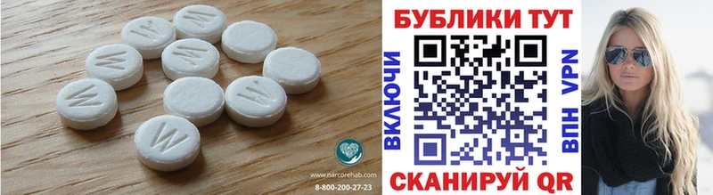 Купить где  Аксай  ЭКСТАЗИ 99% 