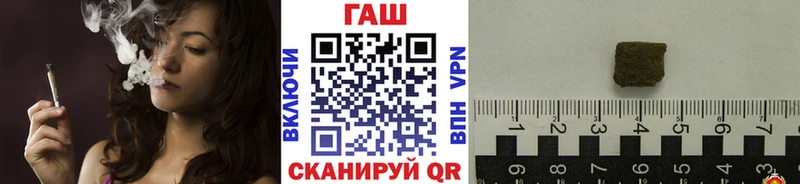Гашиш Cannabis  Купить где  Аксай 