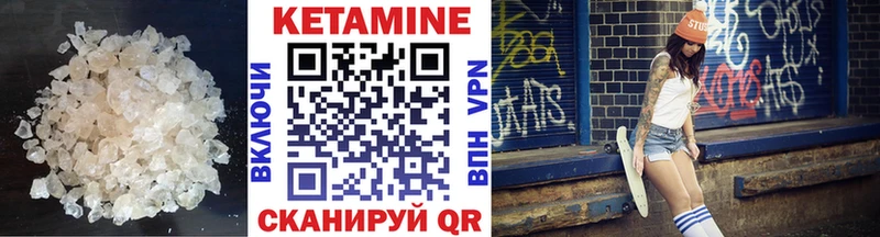 Купить где  Аксай  Кетамин ketamine 