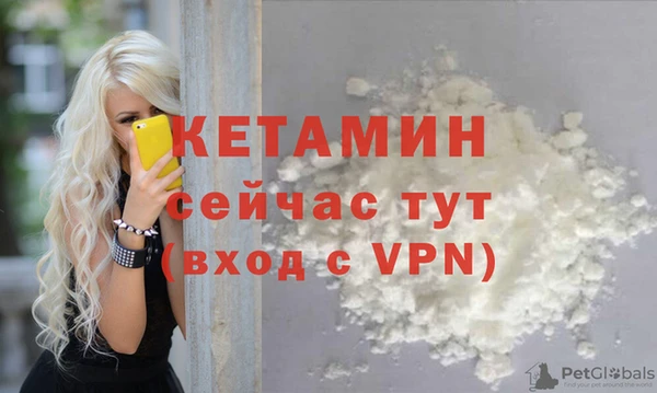синтетический гашиш Нефтегорск