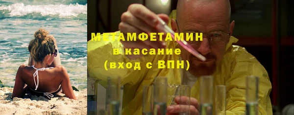 гашик Нефтекумск