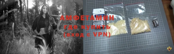 гашик Нефтекумск