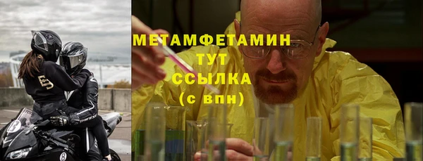 mdpv Нея