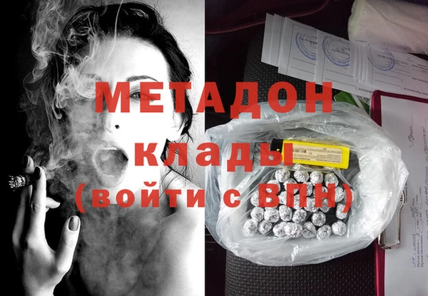 гашик Нефтекумск