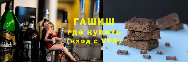 гашик Нефтекумск