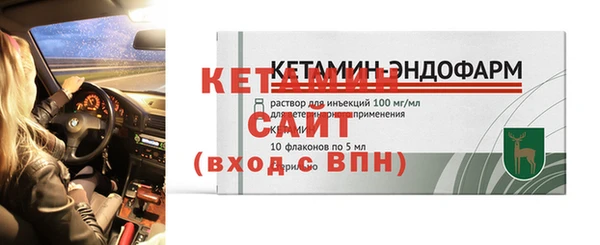 гашик Нефтекумск