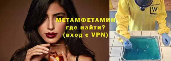 синтетический гашиш Нефтегорск