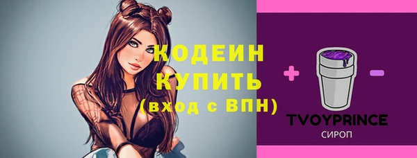 синтетический гашиш Нефтегорск