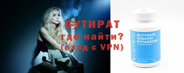 синтетический гашиш Нефтегорск
