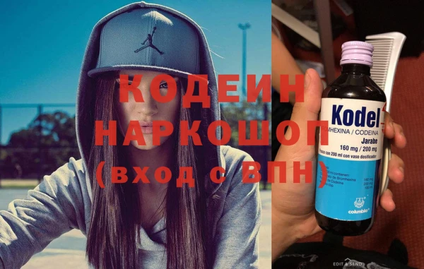 mdpv Нея