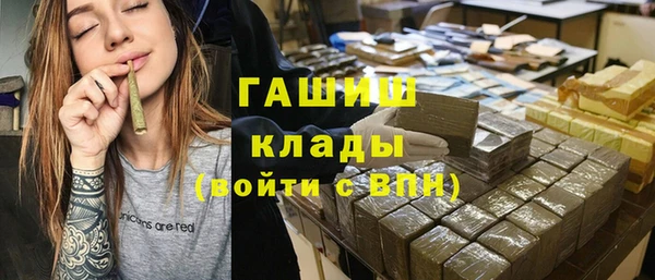 гашик Нефтекумск