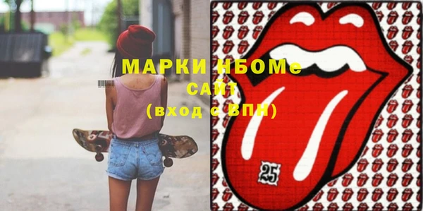 синтетический гашиш Нефтегорск