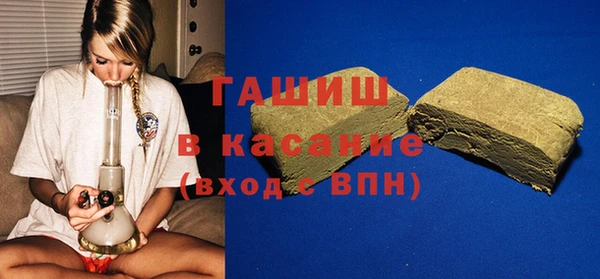 синтетический гашиш Нефтегорск