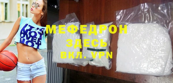 синтетический гашиш Нефтегорск