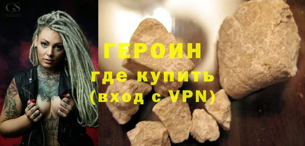 гашик Нефтекумск
