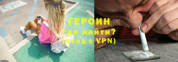mdpv Нея