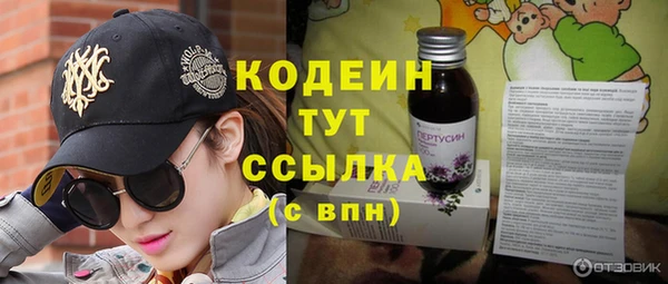 гашик Нефтекумск