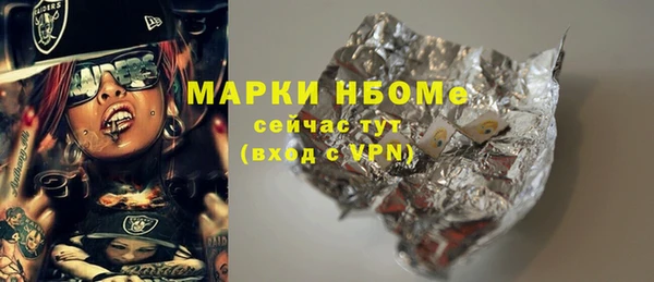 синтетический гашиш Нефтегорск