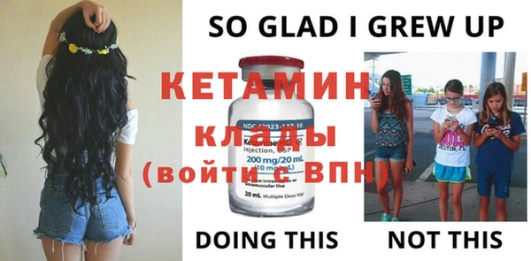 гашик Нефтекумск