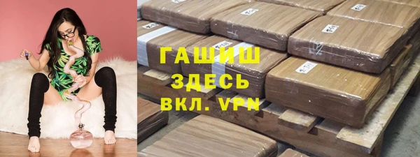 синтетический гашиш Нефтегорск