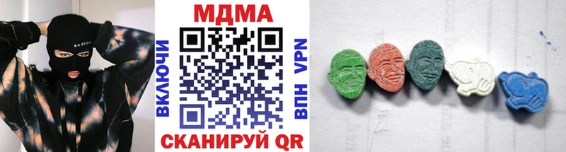 Купить  Аксай  MDMA кристаллы 