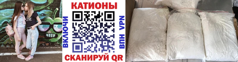 Купить где  Аксай  Меф мяу мяу 