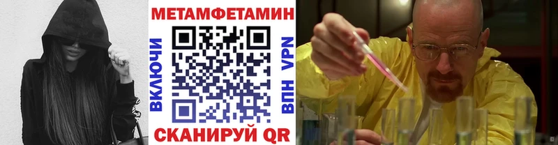 Купить закладки  Аксай  Первитин винт 